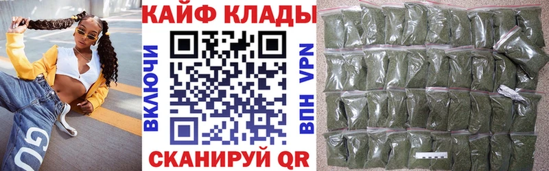 Сколько стоит Балахна КОКАИН  Бошки Шишки  Альфа ПВП  ГАШ  МЕФ 