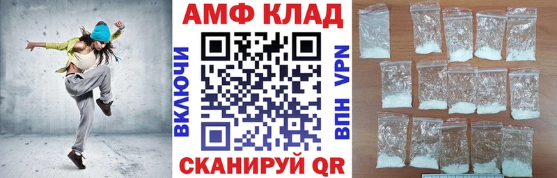 дарнет шоп  Балахна  Amphetamine Premium 