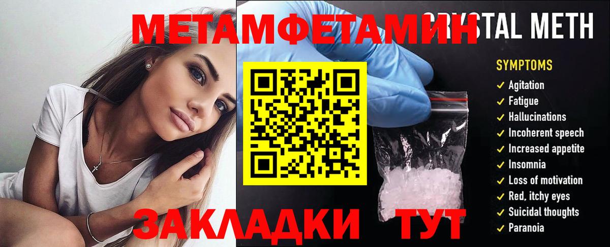 Балахна  АМФЕТАМИН VHQ  Амфетамин VHQ  Вход с VPN 