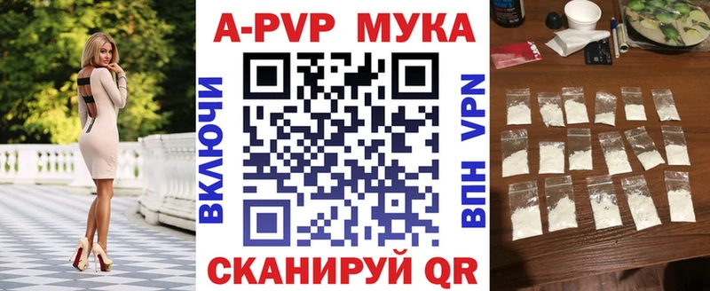 как найти закладки  mega ONION  Alpha-PVP Crystall  Балахна 