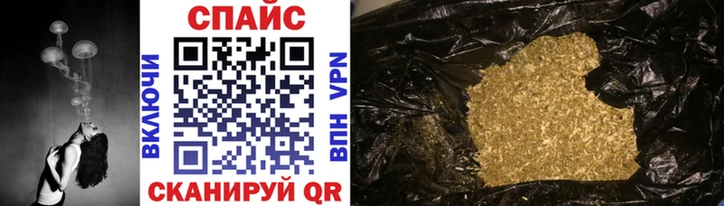 Бутират вода Балахна