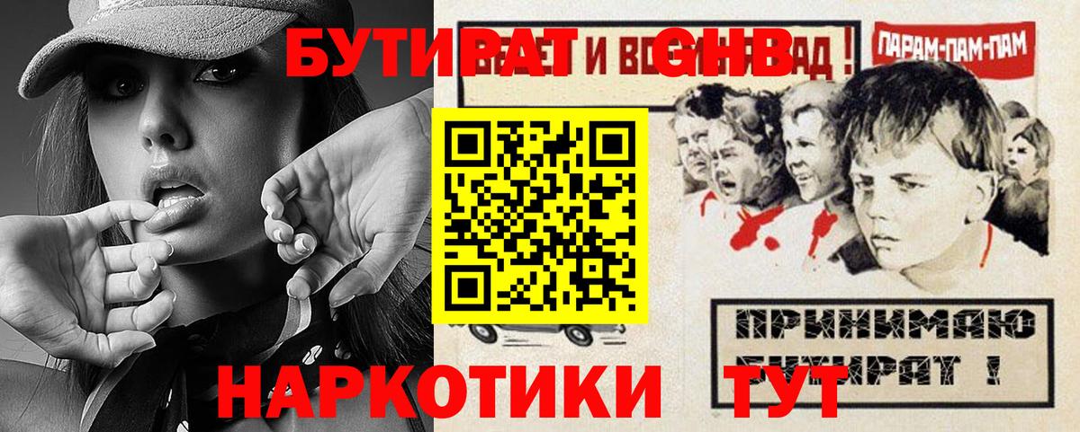 Cocaine  A-PVP СК кристаллы  Балахна  АМФ кристаллы  Вход с VPN  МАРИХУАНА  Меф МЯУ МЯУ   Метадон 