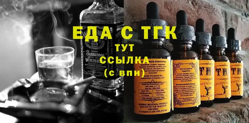 Cannafood конопля Балахна