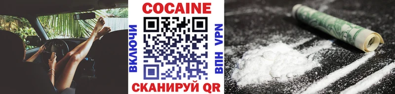 MEGA ТОР  Балахна  Cocaine Columbia  закладка 