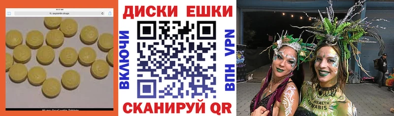 Ecstasy 250 мг  наркошоп  Балахна 