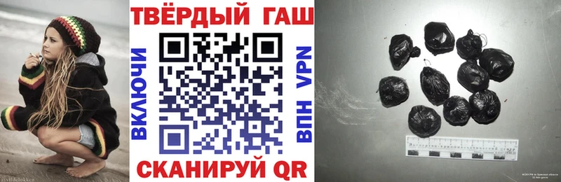 MEGA   Балахна  Гашиш Изолятор  наркота 