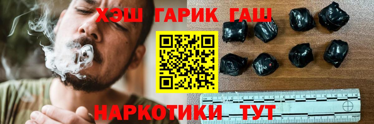 Гашиш VHQ  Балахна 