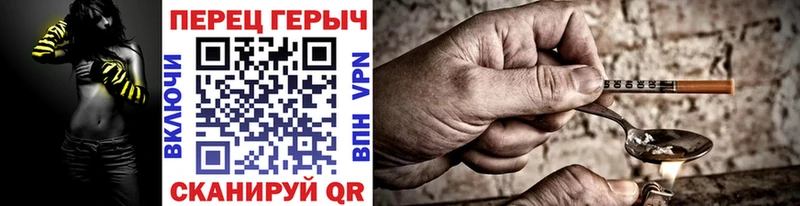 ГЕРОИН гречка  Балахна 