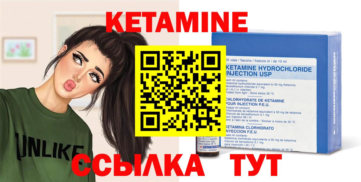  COCAIN Балахна
