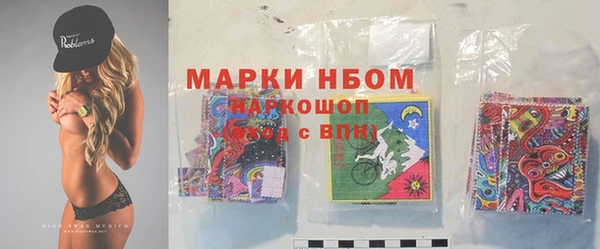 Альфа ПВП Нязепетровск