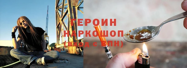 гашиш Нягань