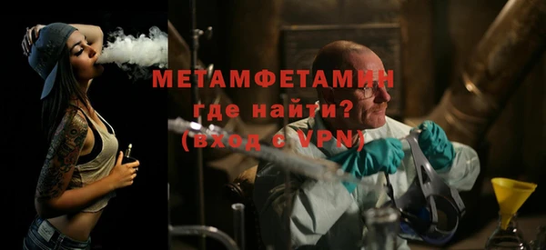 гашиш Нягань