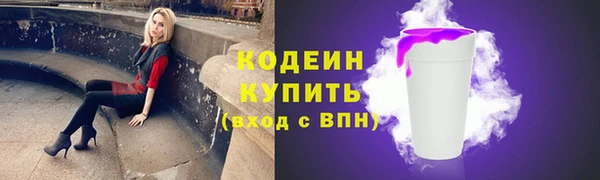 кокаин премиум Няндома