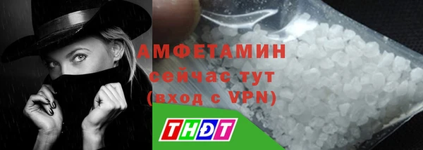 Альфа ПВП Нязепетровск