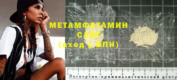 Альфа ПВП Нязепетровск