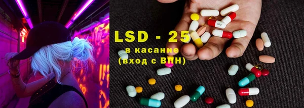 марки lsd Вязьма