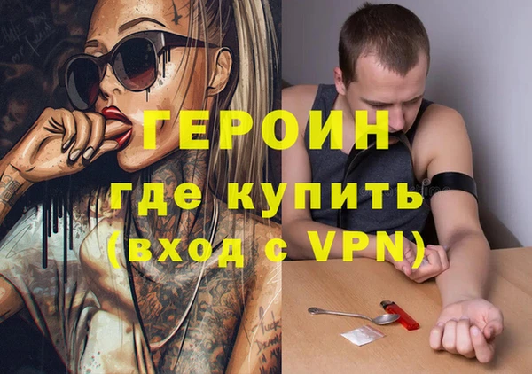 амфетамин Осинники