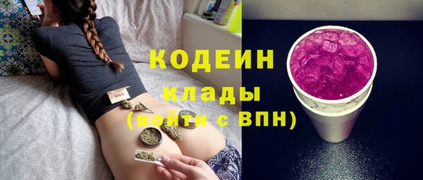 кокаин премиум Няндома