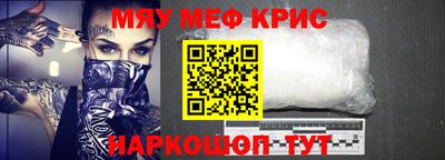 ешки Апшеронск