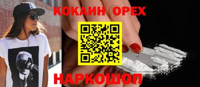 кокаин VHQ Гагарин
