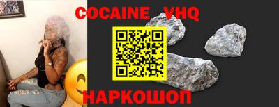 ешки Апшеронск