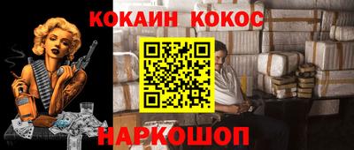 соль ск Гатчина