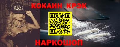 соль ск Гатчина