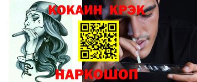 кокаин VHQ Гагарин