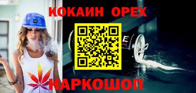 кокаин VHQ Гагарин