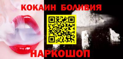 2c-b Абакан