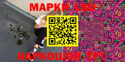 ешки Апшеронск