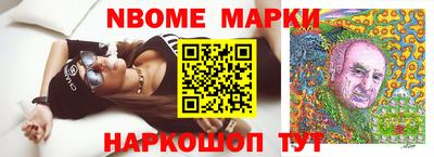 ALPHA-PVP Абинск