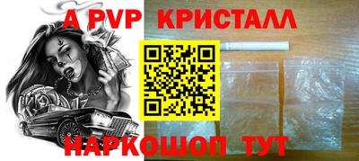 соль ск Гатчина