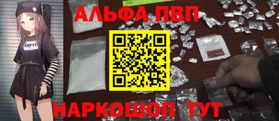 2c-b Абакан