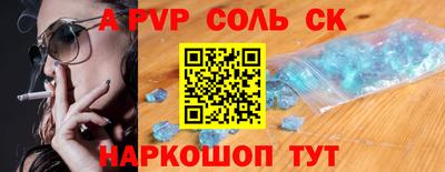 2c-b Абакан