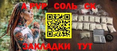 2c-b Абакан