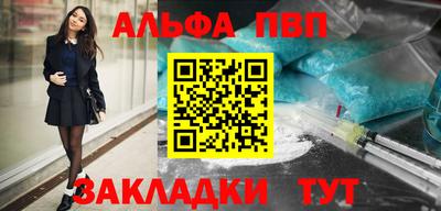 ешки Апшеронск