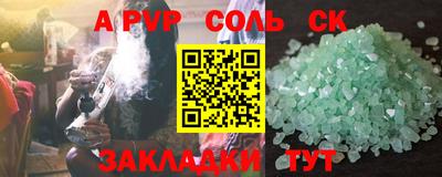 2c-b Абакан