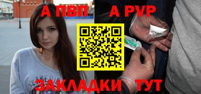 ешки Апшеронск