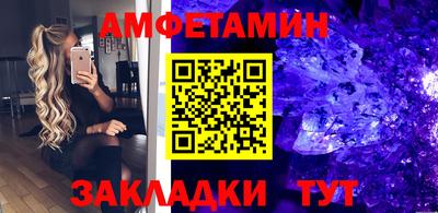 соль ск Гатчина