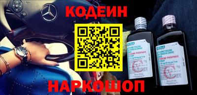 2c-b Абакан