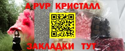 кокаин VHQ Азнакаево