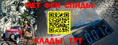 2c-b Абакан