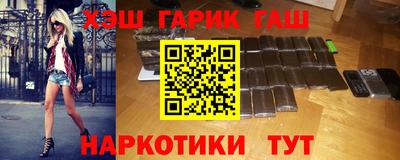 ешки Апшеронск