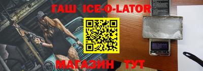 соль ск Гатчина
