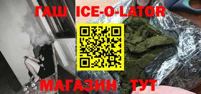 крисы Гай