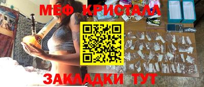 крисы Гай