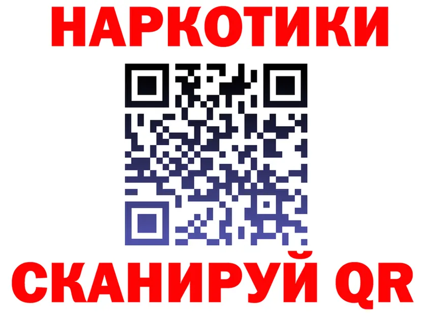 A PVP VHQ tor shop гидра Балахна