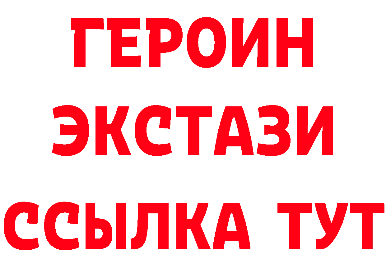 ГЕРОИН Афган ссылка darknet hydra Балахна