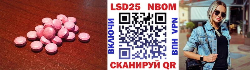 ЛСД экстази ecstasy  цена   Балахна 